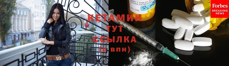 где купить наркотик  Каменск-Шахтинский  КЕТАМИН ketamine 