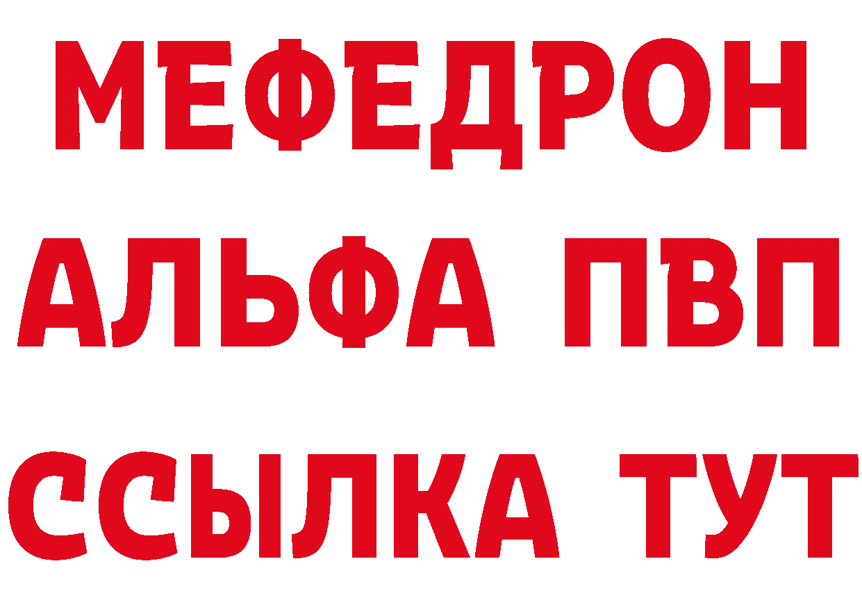 МЕТАМФЕТАМИН Methamphetamine маркетплейс площадка ОМГ ОМГ Каменск-Шахтинский